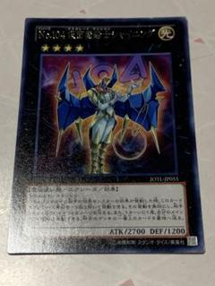 No.104 遊戯王デッキパーツ　ドラグニティー　大量デッキパーツセット R No.104 仮面魔踏士シャイニング 販売 | [JOTL] JUDGMENT OF