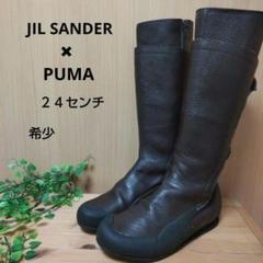 希少　24cm　JIL SANDER×PUMA　コラボスニーカーブーツ　ブラウン