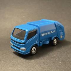 【非売品】トミカ トヨタ ダイナ 清掃車 青