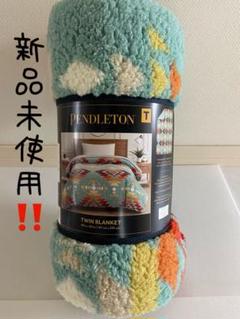 ペンドルトン ブランケットの検索結果 - メルカリ