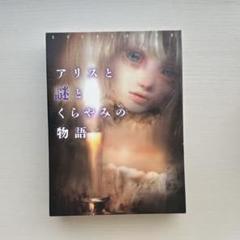 Amazon | コザイク(Cosaic)/グループSNE(Group SNE) ESCALOGUE