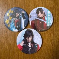 2025年最新】ミュージカル刀剣乱舞 缶バッジの人気アイテム