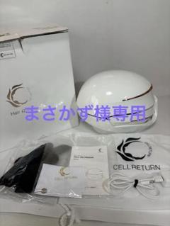 LEDで頭皮ケア ヘアアルファレイ 美品 - メルカリ