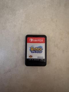 星のカービィ スターアライズ Nintendo Switch