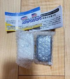 なつかしのガラケーマスコット ホワイト ブラック