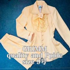 【レトロ90s】【日本製】GRIMM美ラインレアデザインバブリースーツ上下セット