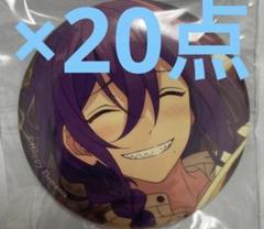 あんスタ 缶バッジ テーマスカウト casual 礼瀬マヨイ 20個