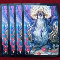 2025年最新】マグノリア ヴァンガードの人気アイテム - メルカリ