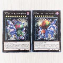 2025年最新】ラベノス・タランチュラの人気アイテム - メルカリ