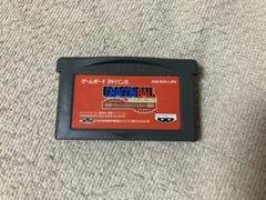 ドラゴンボール アドバンスアドベンチャー