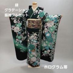 2025年最新】振袖長襦袢セットの人気アイテム - メルカリ