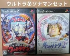 ps2 ぱちんこ　冬のソナタ2 　パチってちょんまげ達人15　ウルトラマン　12