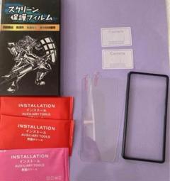最安値‼️アクオス sense7 液晶ガラスフィルム + レンズ保護フィルム