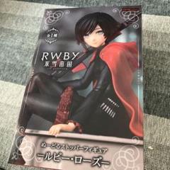 RWBY 氷雪帝国 ぬーどるストッパーフィギュア まとめ売り45体セット RWBY 氷雪帝国 ぬーどるストッパーフィギュア -ワイス・シュニー