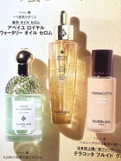2025年最新】Guerlain メイクアップ トライアルセット・サンプル