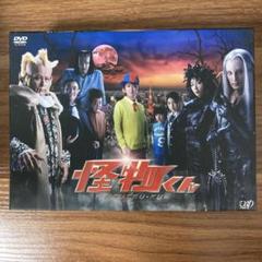 DVD】TV となりの怪物くん 6 通常版 | アニメイト