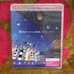 嵐 - ARASHI 嵐フェス 2020 (初回プレス仕様Blu-ray)の通販 by