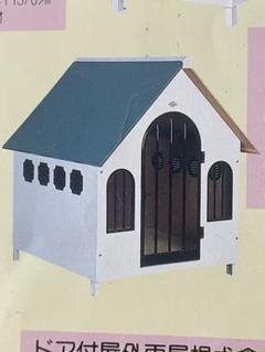 (新品未使用)ドア付両屋根犬舎 テラオ ED-3 犬小屋 青い屋根のお家 屋外 新品未使用)ドア付両屋根犬舎 テラオ ED-3 犬小屋 青い屋根の