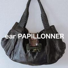 Papillonner ショルダーバッグ　本革クロコダイルバッグ 黒