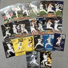 プロ野球カードまとめ売り Amazon.co.jp: プロ野球チップス サイン入りカード スターカード