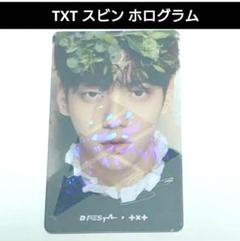 【限定ホログラム】DFESTA　ジョンハン　SEVENTEENトレカ　寺田倉庫 DFESTA ジョンハン SEVENTEEN ホロ ホログラム トレカ 寺田倉庫
