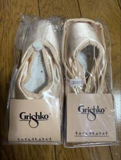 値下げ交渉⭕️】 Grishikoグリシコ 2007プロフレックス 4 1/2