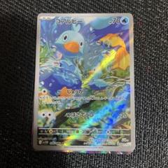 2025年最新】コアルヒの人気アイテム - メルカリ