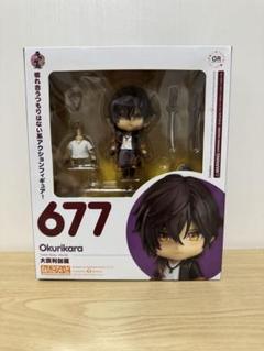 ねんどろいど 大倶利伽羅 刀剣乱舞-ONLINE-初販・改良アームジョイント付き ねんどろいど 大倶利伽羅