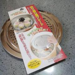 蒸し器&落し蓋プレート