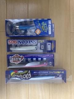ブローウィン165F-Slim アイザー125F スネコン90S ジョルティミニ