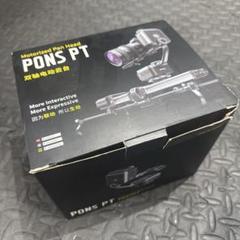 動画撮影PONS PT電動式アームキット - メルカリ