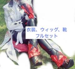 Amazon.co.jp: CHIASA 原神 Genshin アルレッキーノ コスプレ