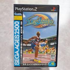 デカスリートコレクション セガエイジス2500 Vol.15