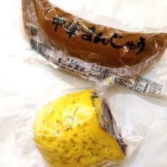 専用です♡栗山製菓♡柳月♡岩塚製菓♡メルカリ80発送♡ 数量限定◎1セット限定】岩塚製菓5袋おまとめセット - メルカリ