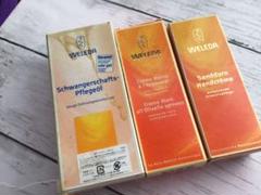 WELEDA マッサージオイル ハンドクリーム まとめ売り