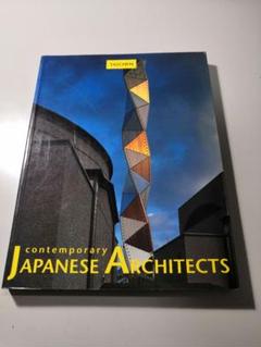 Contemporary Japanese Architets