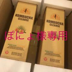セパルフェ コンブチャクレンズ 720ml×2本