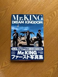 2025年最新】mr.king 写真集の人気アイテム - メルカリ