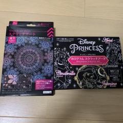 2025年最新】でたとこプリンセスの人気アイテム - メルカリ