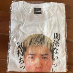 【新品未開封】那須川天心　かんきも展　Tシャツ&キャップセット　サイズXL 那須川天心 Tシャツ RIZIN rap hiphopの通販 by yutete ｜ラクマ