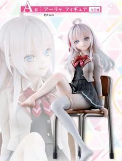 ロシデレ 限定販売 アーリャ 1/7 完成品フィギュア TVアニメ『ロシデレ』アーリャが1/7スケールでフィギュア化！服