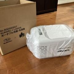 新品 ポータブル冷蔵庫 SUBARU LOGOS コラボモデル 非売品 新品 ポータブル冷蔵庫 SUBARU LOGOS コラボモデル 非売品