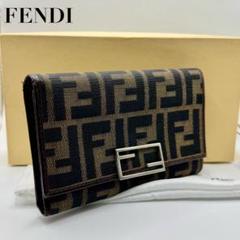 【正規品】フェンディ FENDI ズッカ柄 三つ折り財布 F金具 茶系 袋箱付き