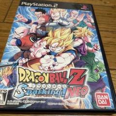 ドラゴンボールZ スパーキング! NEO