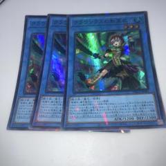 2025年最新】遊戯王カード大量まとめ売りの人気アイテム - メルカリ