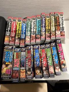 グラップラー刃牙　最大トーナメント編　全8巻　コンビニコミック アンコール出版 グラップラー刃牙 最大トーナメント編8 (秋田