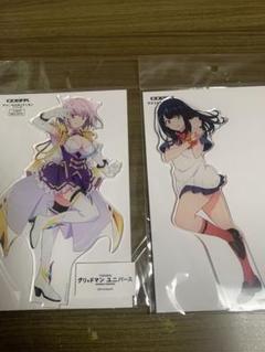 新品 未開封　アクリルスタンド 2つセット
