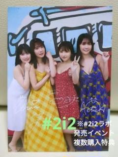 2025年最新】森嶋あんりの人気アイテム - メルカリ