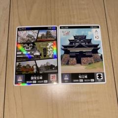 【ロゲットカード】 松江城.国宝指定10周年限定　2枚セット 公式】ロゲットカード（LOGet!CARD）全国統一観光スポットカード