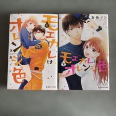 1002【値引き交渉大歓迎】 の出品した商品 - メルカリ